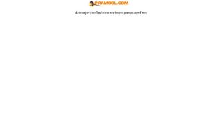 pramool.com screenshot