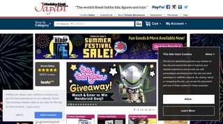 hlj.com screenshot