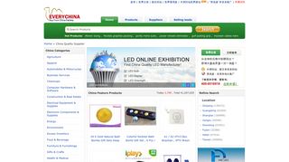 everychina.com screenshot