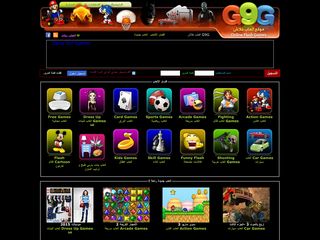 g9g.com screenshot