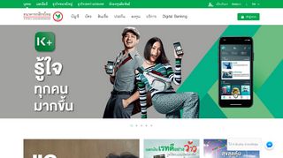 kasikornbank.com screenshot