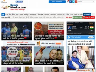 bhaskar.com screenshot