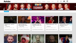 rutube.ru screenshot