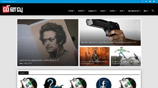 vinavu.com screenshot