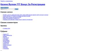 animefushigi.com screenshot