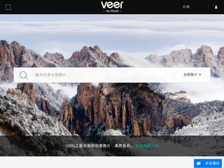 veer.com screenshot