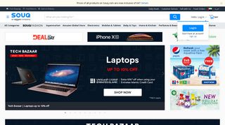 souq.com screenshot
