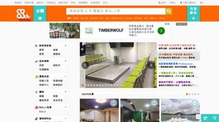 88db.com screenshot