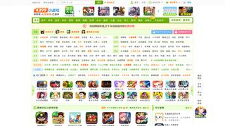 4399.com screenshot
