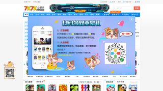 7k7k.com screenshot