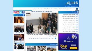 hespress.com screenshot