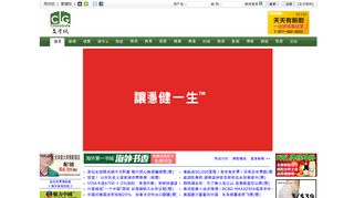 wenxuecity.com screenshot