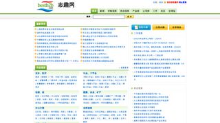 bestb2b.com screenshot