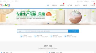 youboy.com screenshot