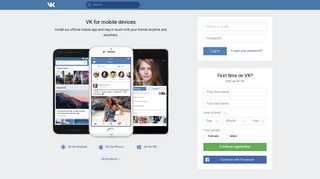 vk.com screenshot