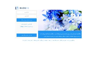 blogfa.com screenshot