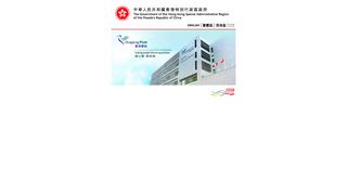 hongkongpost.com screenshot